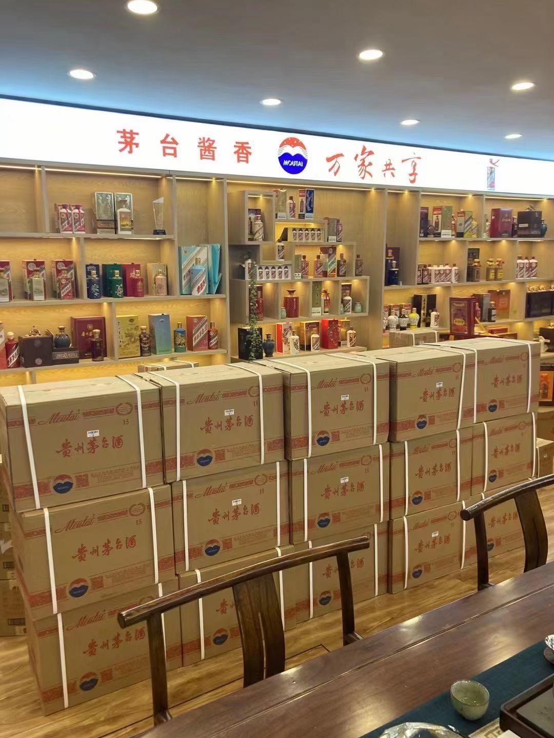 三乡镇临沂郯城15年茅台酒礼盒回收多少钱哪里回收(附近上门回收茅台酒）?