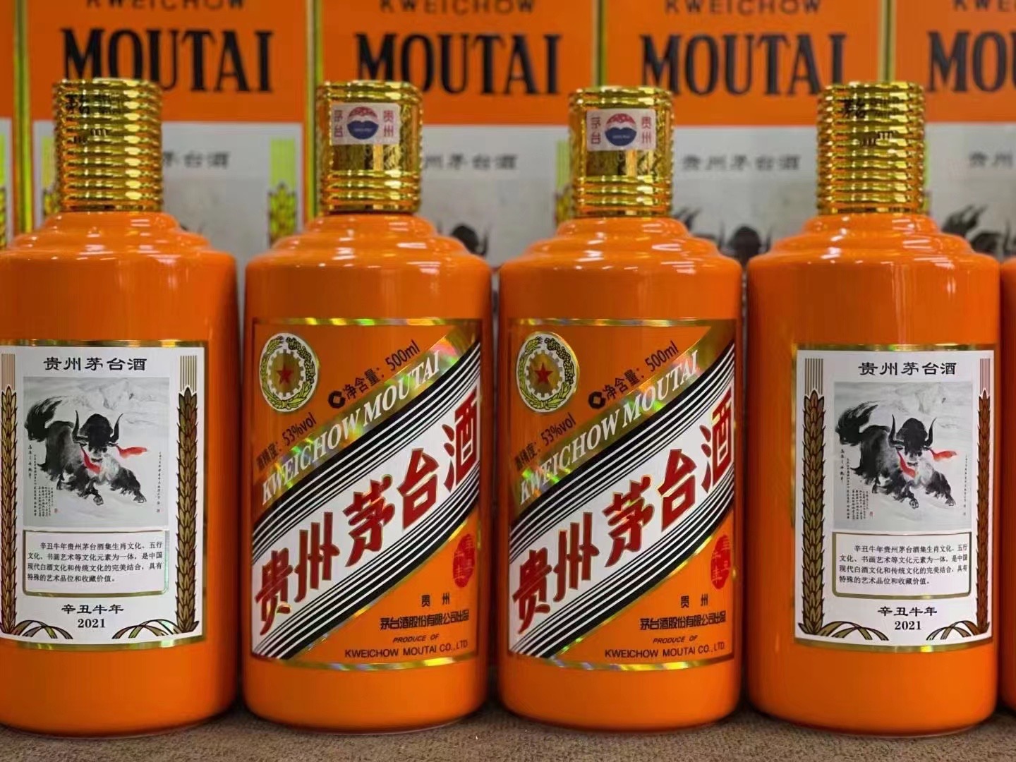 三乡镇德州齐河回收50年陈年茅台酒价格哪里回收(附近上门回收茅台酒）?